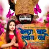 About Mela Khatu Shyam Ka Song